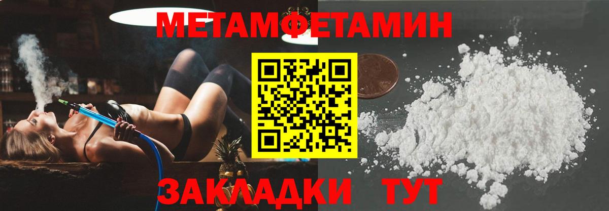 Ярцево  Амфетамин 97%  Вход с VPN 
