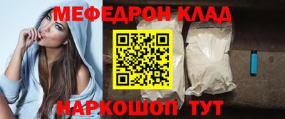таблы Мариинск