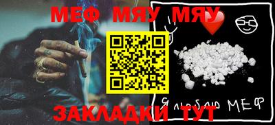 таблы Мариинск