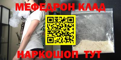 таблы Мариинск