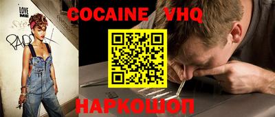 прущая мука Малгобек