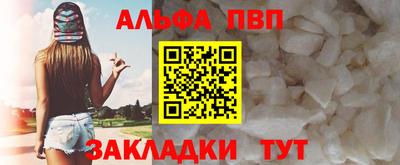 таблы Мариинск