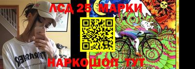 таблы Мариинск