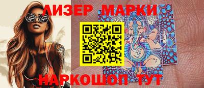 таблы Мариинск