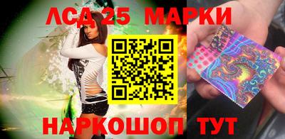 таблы Мариинск