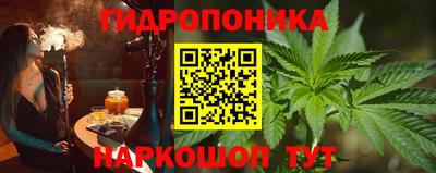 таблы Мариинск