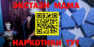 Альфа ПВП Малоярославец