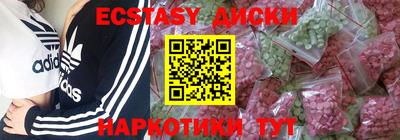 таблы Мариинск
