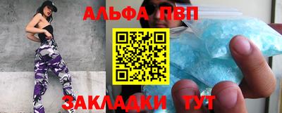 прущая мука Малгобек