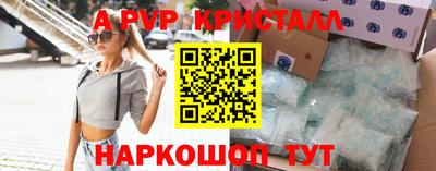 прущая мука Малгобек