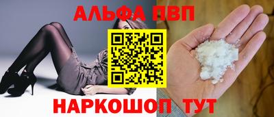 Альфа ПВП Малоярославец