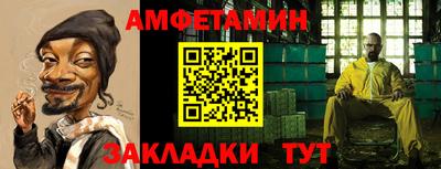 таблы Мариинск