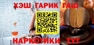 таблы Мариинск