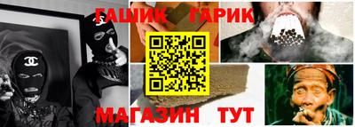 таблы Мариинск