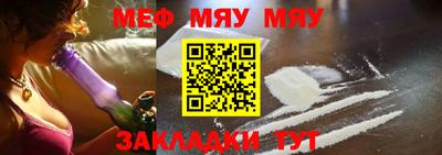 таблы Мариинск