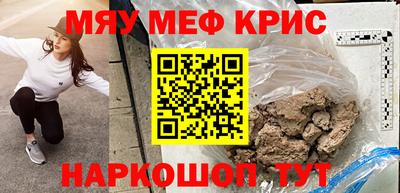 прущая мука Малгобек