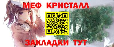 таблы Мариинск