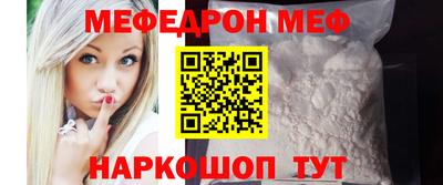 прущая мука Малгобек