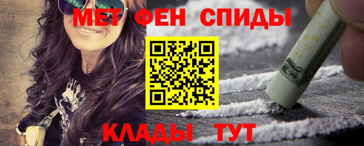 Ярцево  МЕТАМФЕТАМИН витя  Вход с VPN 