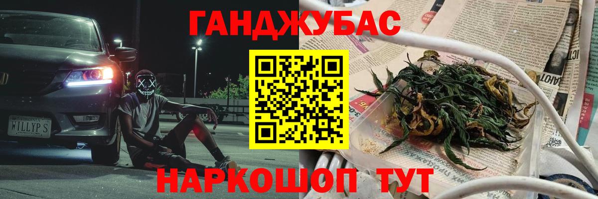 Ярцево  Марихуана конопля  Вход с VPN  Шишки марихуана Ganja 